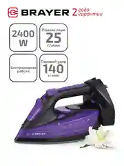 Утюг беспроводной, паровой BRAYER BR4016