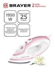 Утюг отпариватель BRAYER BR4080 2 в 1