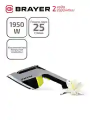Ручной отпариватель BRAYER BR4126