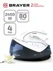 Паровая станция Brayer BR4150