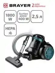 Пылесос циклонного типа BRAYER BR4200 1800 Вт