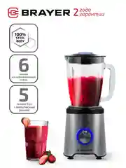 Блендер настольный Brayer BR1203