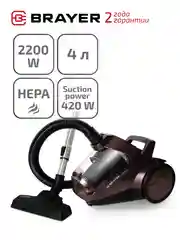 Пылесос Brayer BR4205