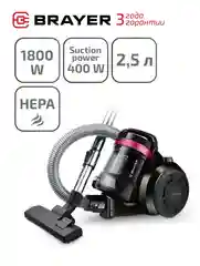 Пылесос BRAYER BR4209