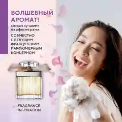 Гель для душа Kerasys Парфюмированная линия Элеганс, 500 мл