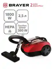 Пылесос мешковый BRAYER BR4223 1800 Вт