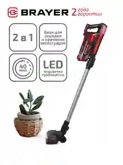 Беспроводной вертикальный пылесос BRAYER BR4260, 120 Вт, 0.6 л