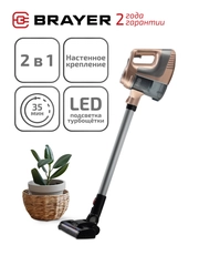 Беспроводной вертикальный пылесос BRAYER BR4261