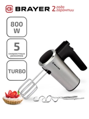 Миксер BRAYER BR1306