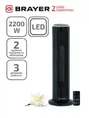 Тепловентилятор BRAYER BR4803