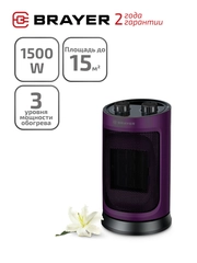 Тепловентилятор c пультом ДУ BRAYER BR4850