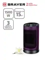 Тепловентилятор c пультом ДУ BRAYER BR4850