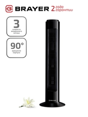 Колонный вентилятор BRAYER BR4952BK