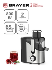 Соковыжималка BRAYER BR1710