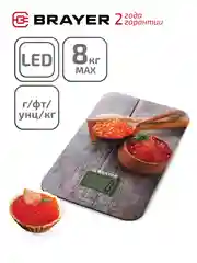 Кухонные весы BRAYER BR1800