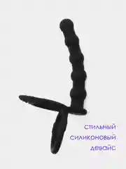 Черный двойное ПРОНИКНОВЕНИЕ насадка на член массажер простаты эрекционное кольцо для оргазма
