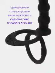 Черный двойное ПРОНИКНОВЕНИЕ насадка на член массажер простаты эрекционное кольцо для оргазма