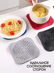 Силиконовый сетчатый фильтр (ситечко/сетка) для слива раковины (мойки) и ванны