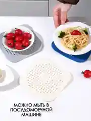 Силиконовый сетчатый фильтр (ситечко/сетка) для слива раковины (мойки) и ванны