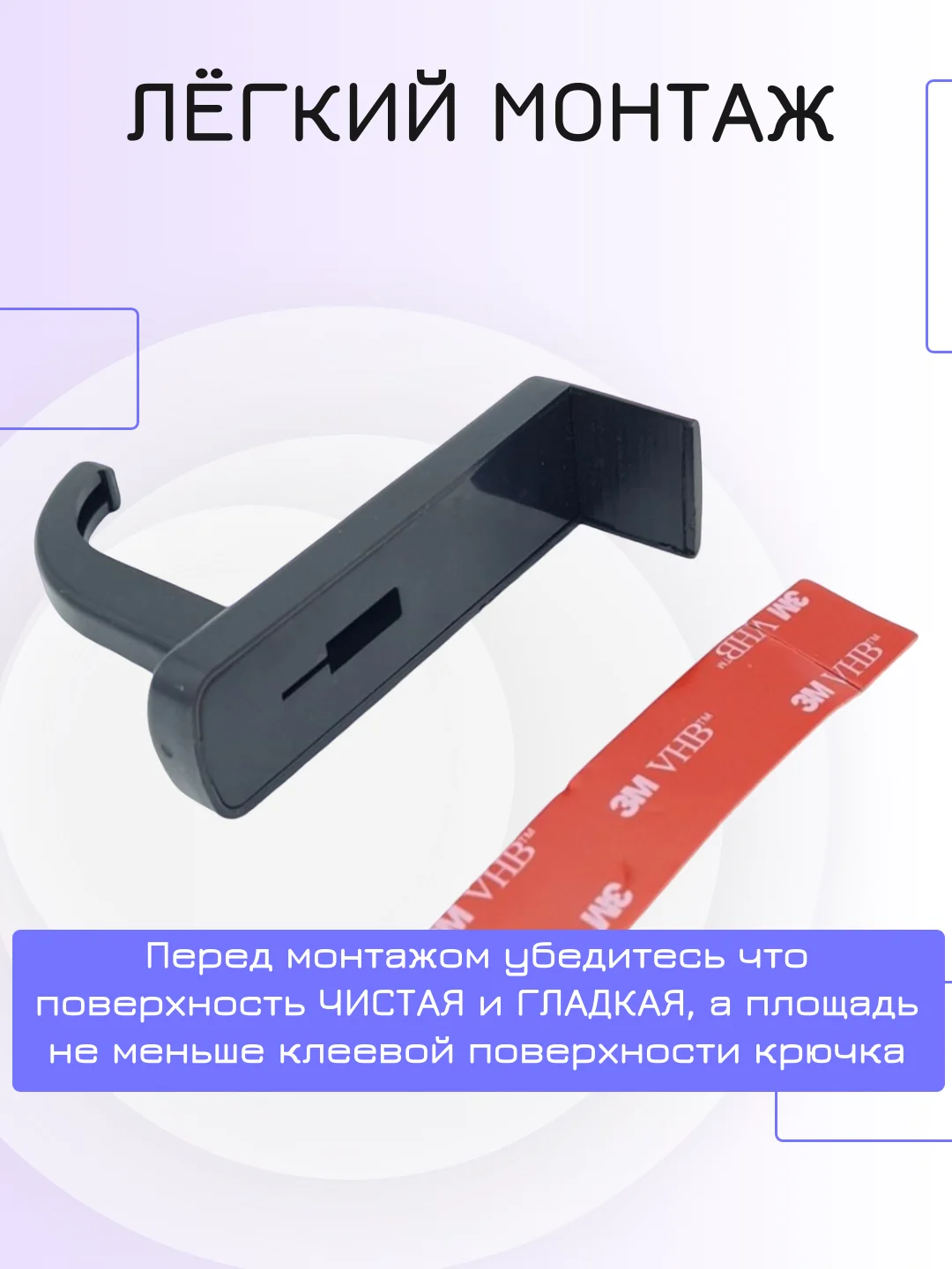 Крючок для наушников с креплением на монитор черный самоклеящийся, держатель для наушников