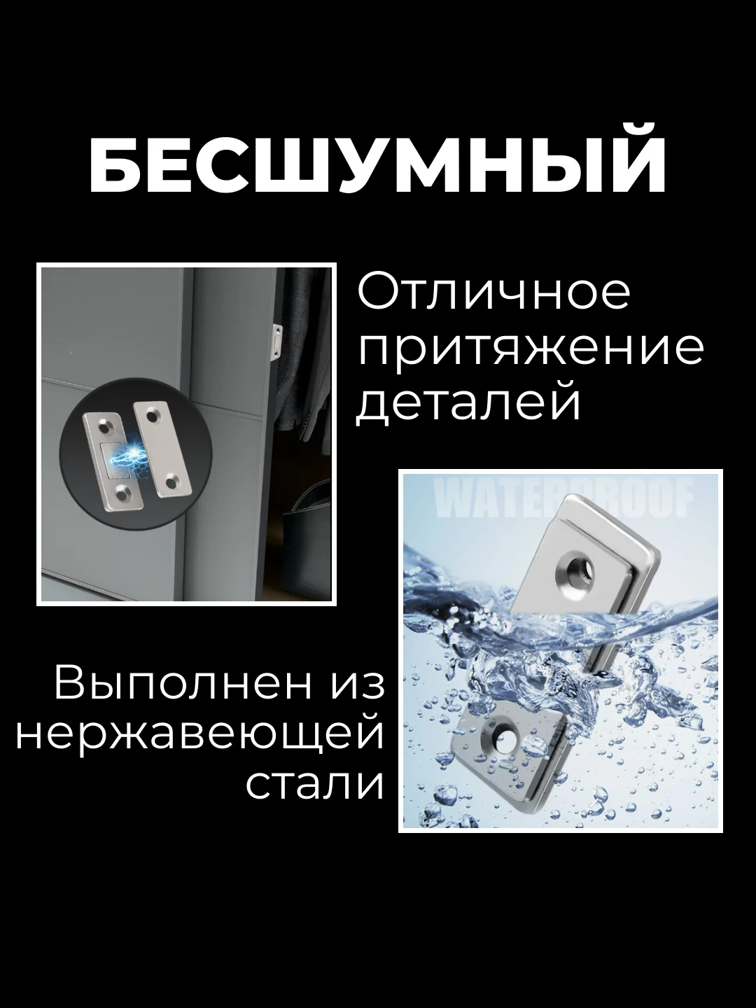 Магнитный замок для мебели, шкафа, москитной сетки, магнит мебельный серебристый