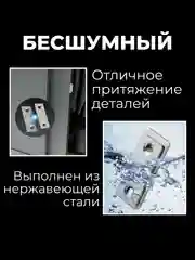 Магнитный замок для мебели, шкафа, москитной сетки, магнит мебельный серебристый