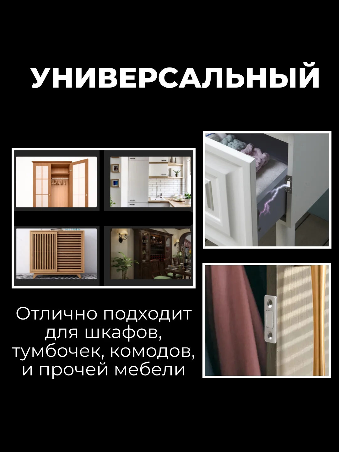 Магнитный замок для мебели, шкафа, москитной сетки, магнит мебельный серебристый