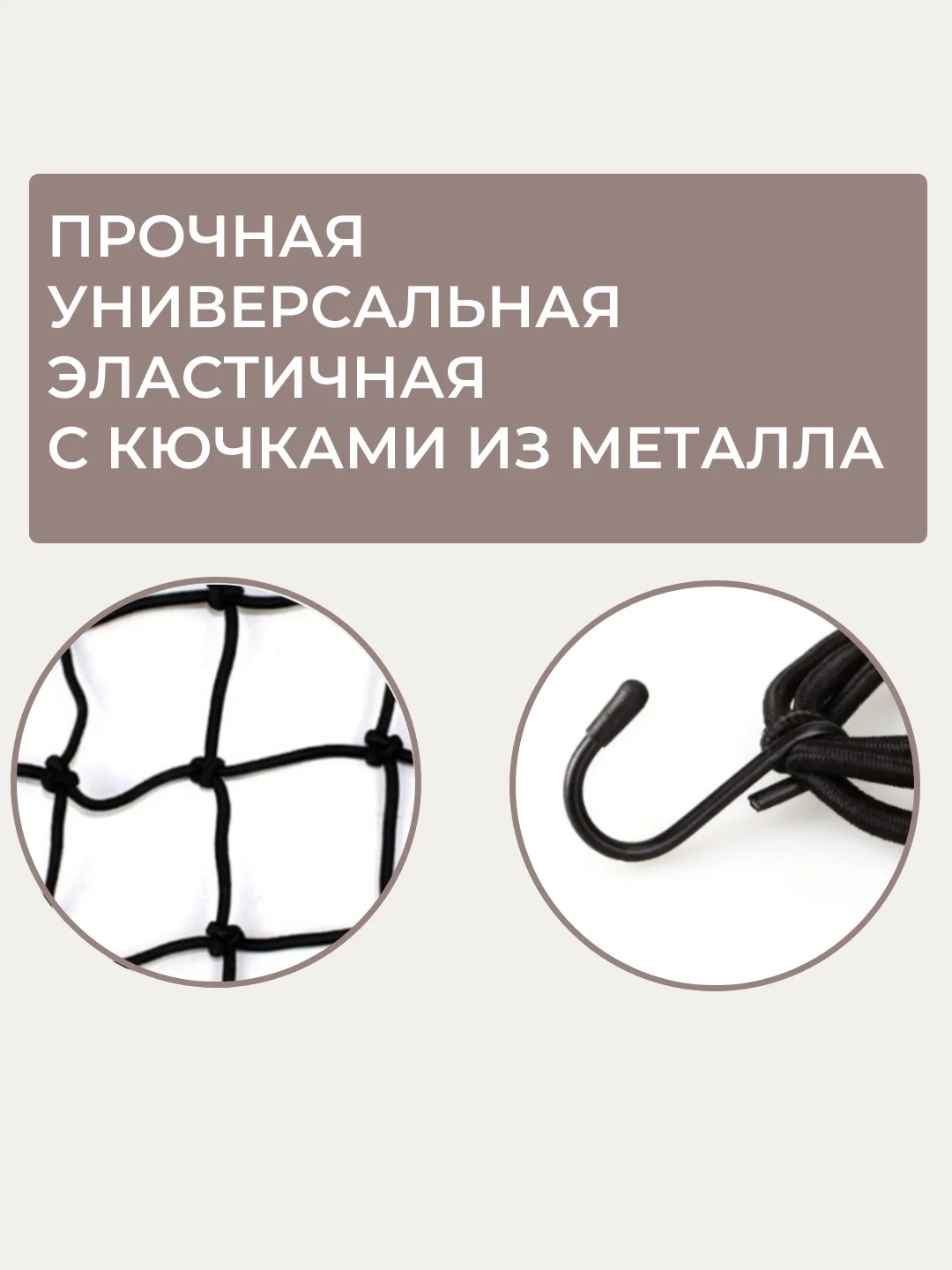 Карман сетка-стяжка багажная для крепления груза, для мотоцикла и автомобиля