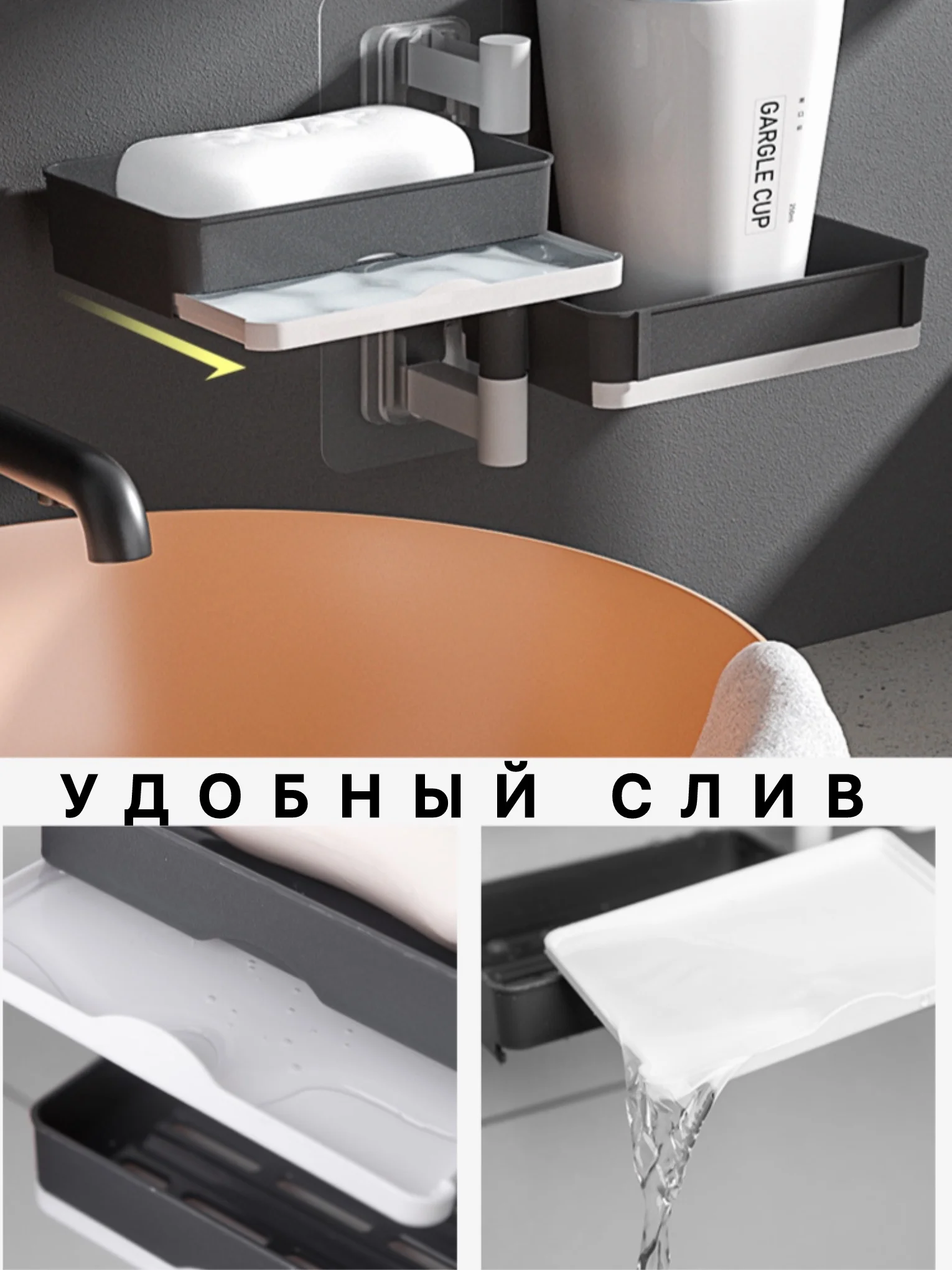 Серый мыльница настенная, пластиковая, трехъярусная, вращающаяся