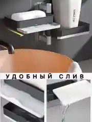 Серый мыльница настенная, пластиковая, трехъярусная, вращающаяся