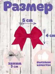 Розовый заколки - бантики для волос на зажиме, 10 штук набор