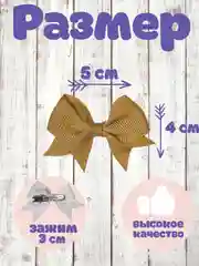 Заколки - бантики для волос на зажиме, 10 штук набор