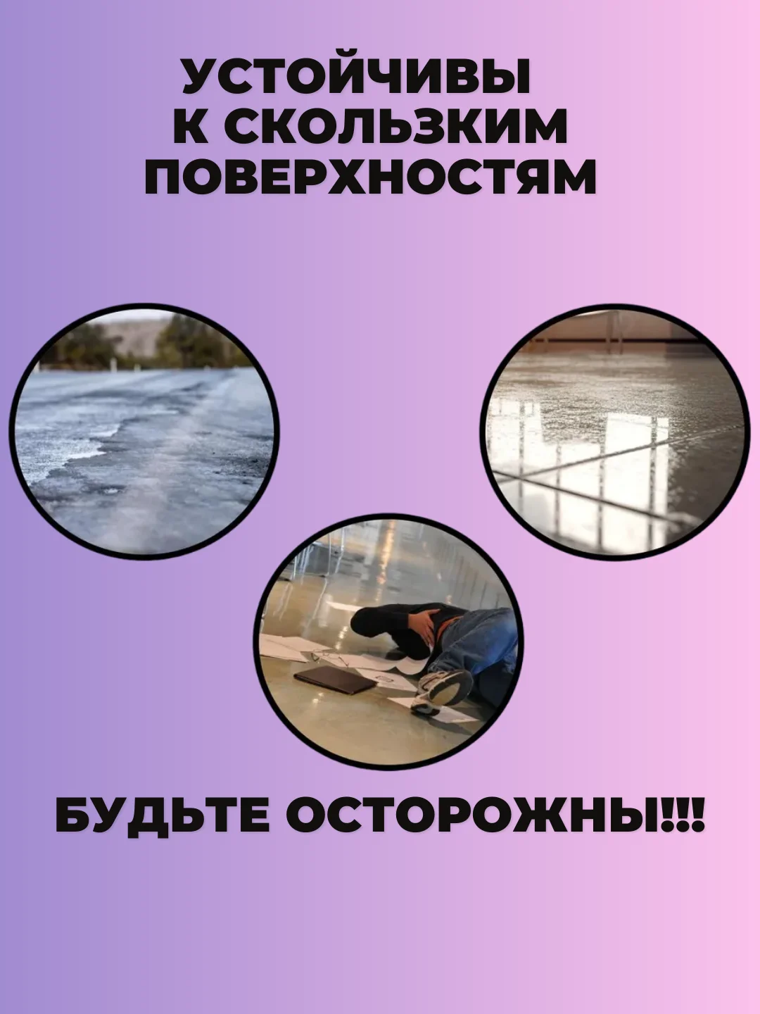Резиновые наконечники для трости, костылей или ходунков, наконечник для костылей 19 мм