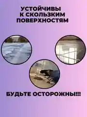 Резиновые наконечники для трости, костылей или ходунков, наконечник для костылей 19 мм