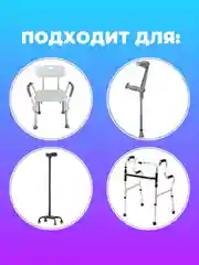 Резиновые наконечники для трости, костылей или ходунков, наконечник для костылей 28 мм
