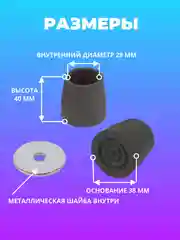 Резиновые наконечники для трости, костылей или ходунков, наконечник для костылей 28 мм