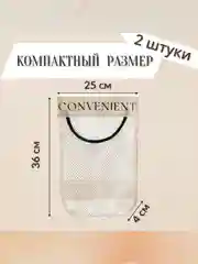 Органайзер для пакетов на дверцу шкафа на липучке. Сетка для хранения. Корзина навесная