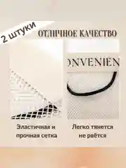 Органайзер для пакетов на дверцу шкафа на липучке. Сетка для хранения. Корзина навесная