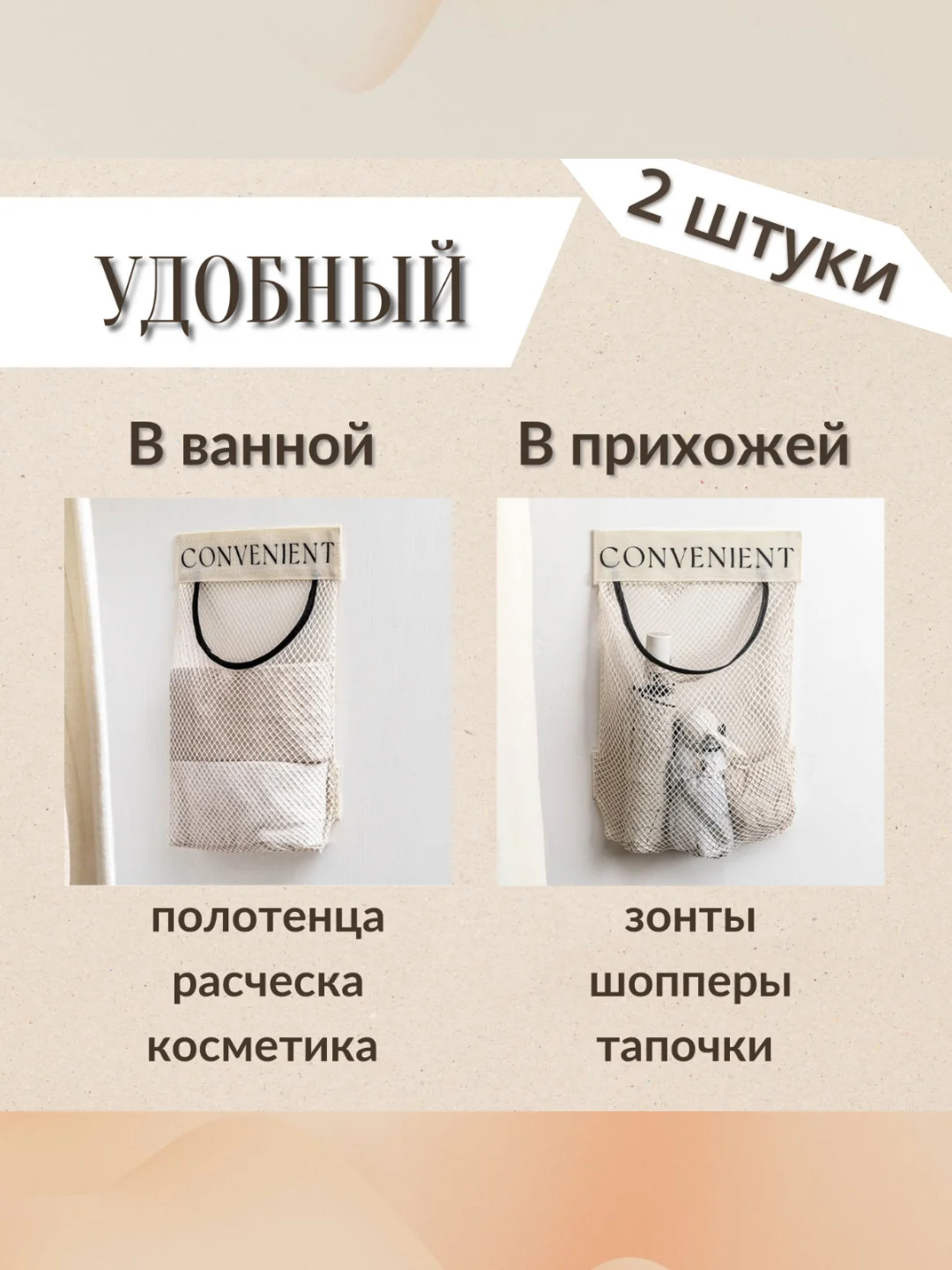 Органайзер для пакетов на дверцу шкафа на липучке. Сетка для хранения. Корзина навесная