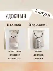 Органайзер для пакетов на дверцу шкафа на липучке. Сетка для хранения. Корзина навесная