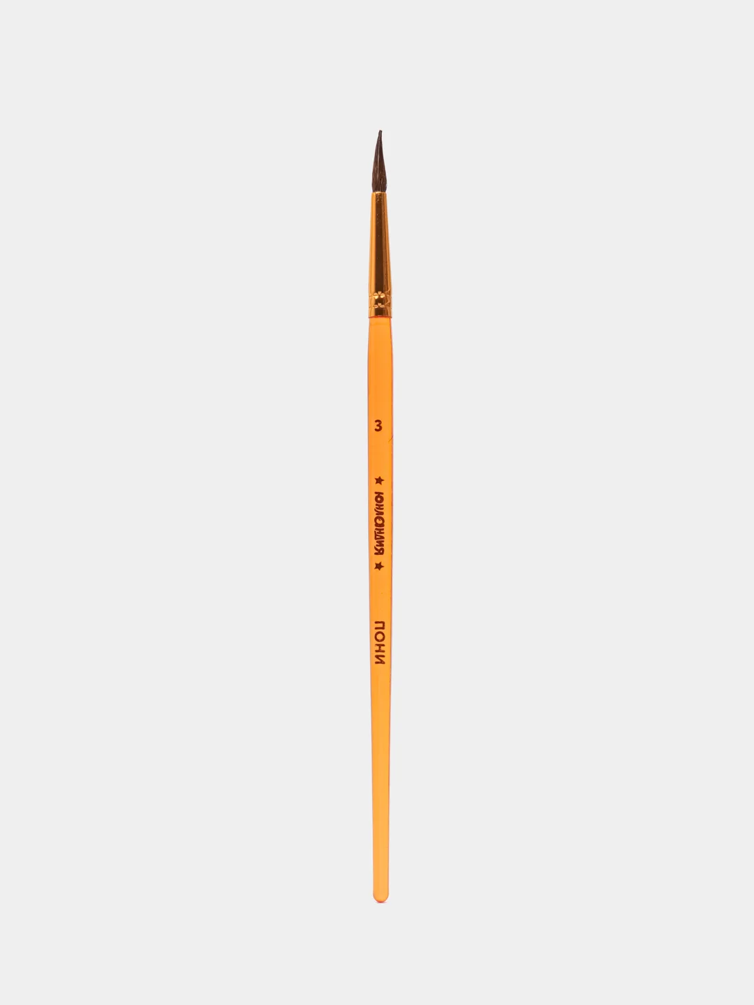 Кисти Юнландия, 201073, для рисования в школу 3 штуки, кисточки круглые № 2 3 4, пони