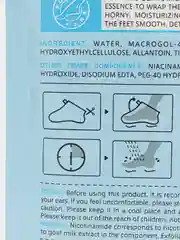 Голубой маска для ног, пилинг носочки от мозолей, натоптышей