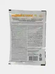 Медный купорос 100г
