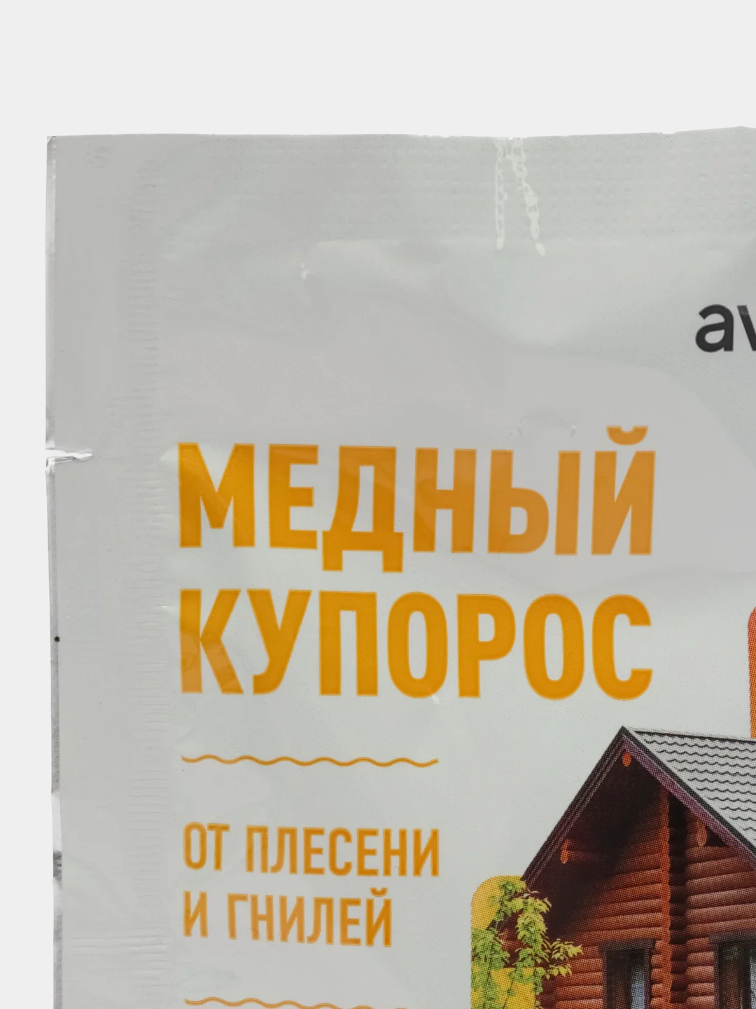 Медный купорос 100г