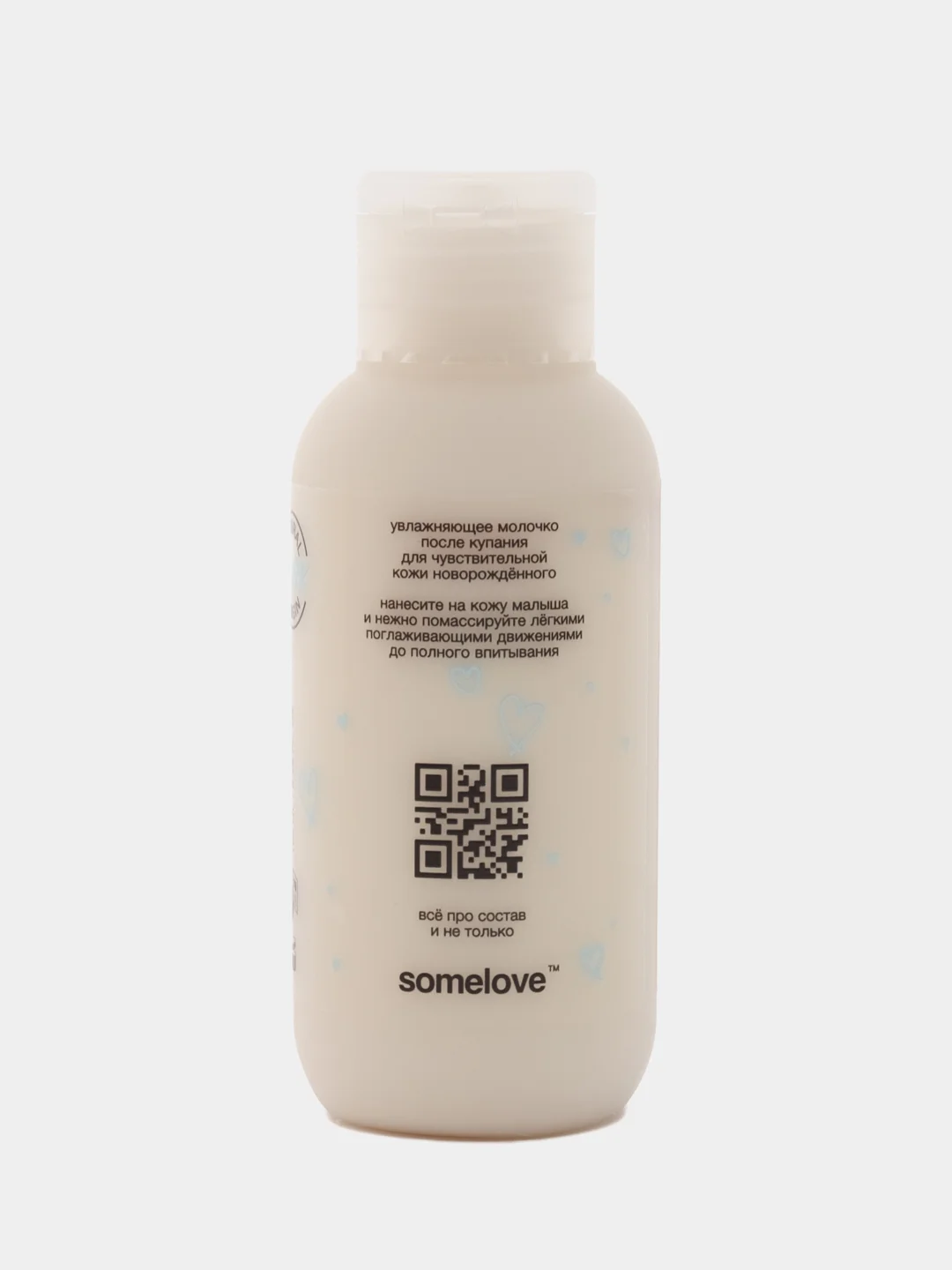 Детский крем для тела для атопической кожи новорожденного travel size somelove, 100 мл