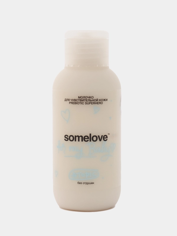 Детский крем для тела для атопической кожи новорожденного travel size somelove, 100 мл