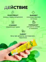 Разогревающая и обезболивающая мазь "Муай Тай" Namman Muay, 100 гр