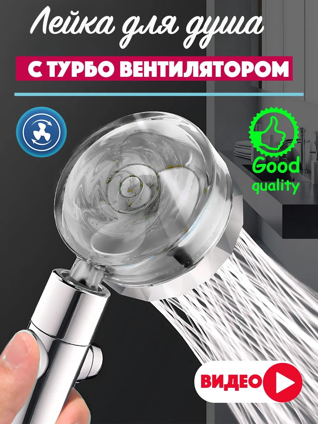 Серый лейка для душа с фильтром, вентилятором 360 / лейка душевая для смесителя