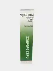 Фреза твердосплавная ТВС 4682/406802 для аппаратного маникюра и педикюра "Конус-купол"