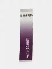 Фреза твердосплавная ТВС 9601/906001 для аппаратного маникюра и педикюра "Пуля"